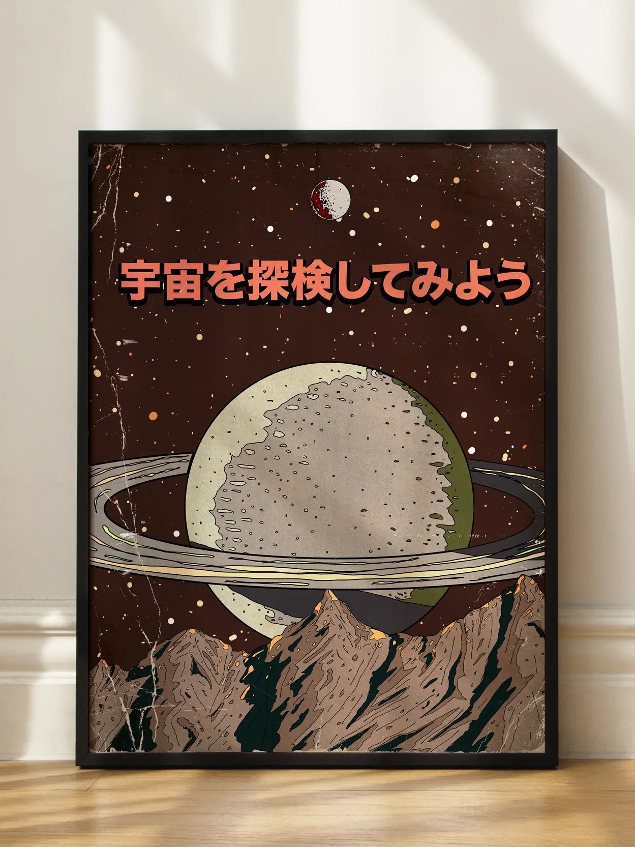 Explore Space Poster