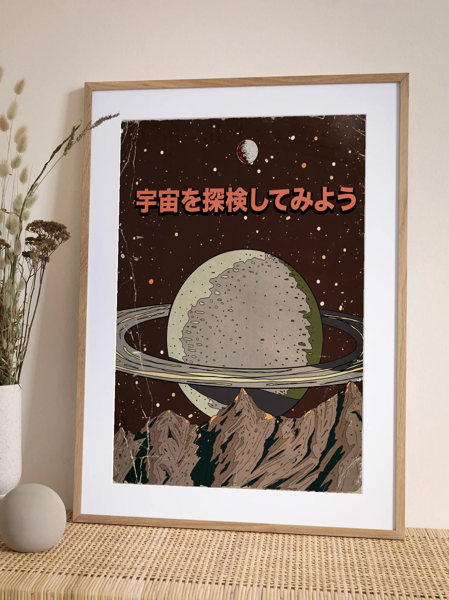 Explore Space Poster
