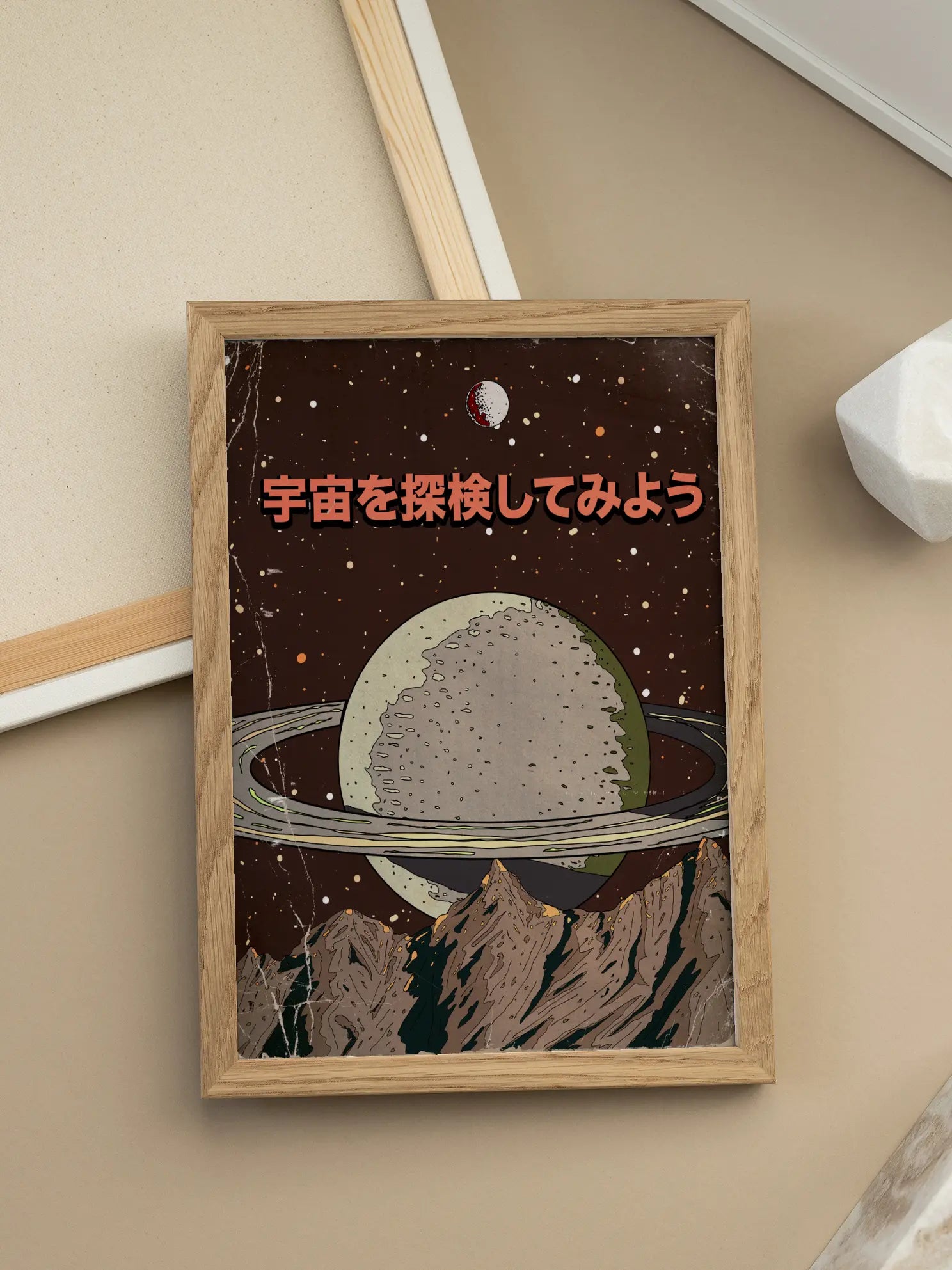 Explore Space Poster