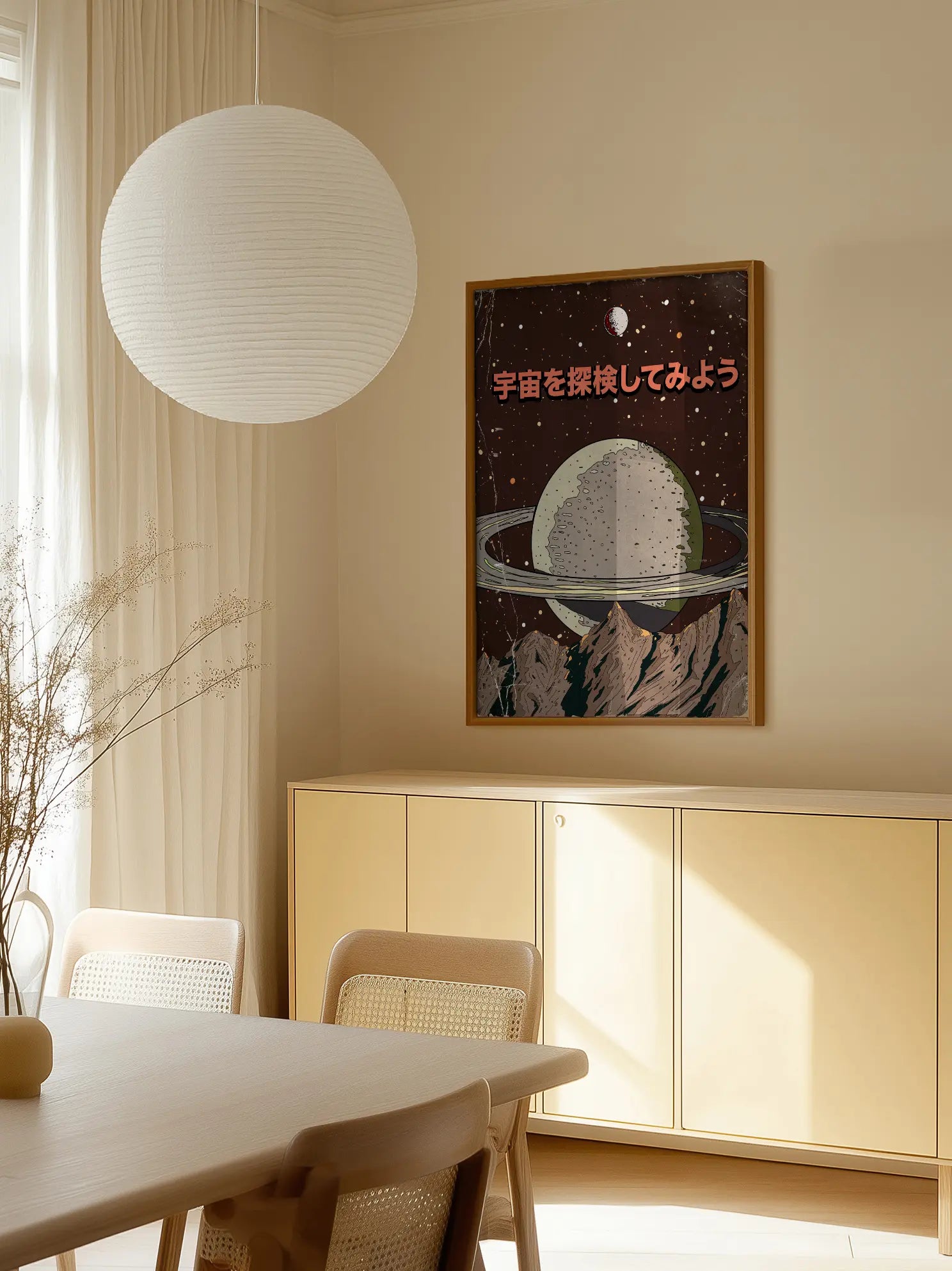Explore Space Poster