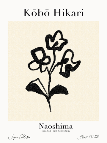 Schwarz-weiße Illustration einer Blume mit Text oben und unten auf beigem Hintergrund.