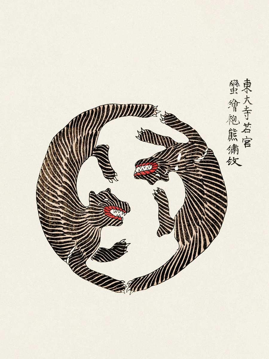 Zwei kämpfende Tiger in einem kreisförmigen Design mit japanischen Schriftzeichen.