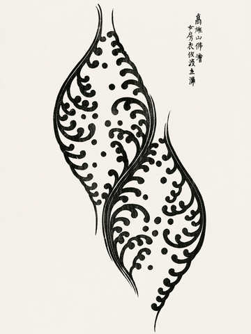 Kunstvolles Poster mit geschwungenem, japanischem Muster und asiatischen Schriftzeichen.