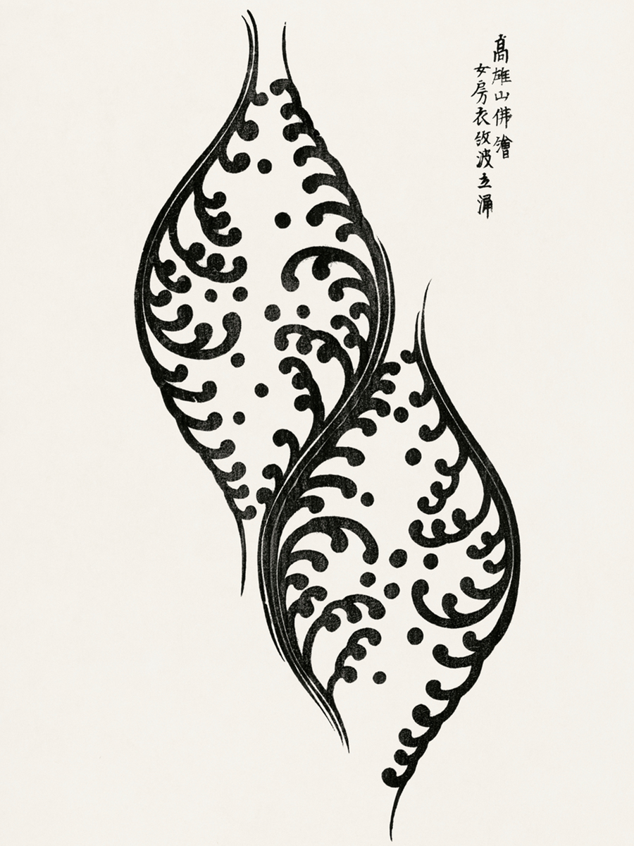 Kunstvolles Poster mit geschwungenem, japanischem Muster und asiatischen Schriftzeichen.