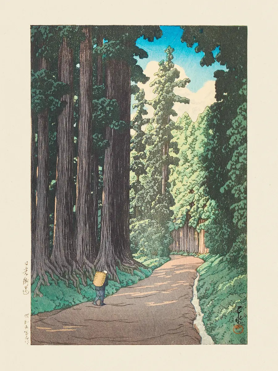 Nikko Kaido Cedar Avenue Poster