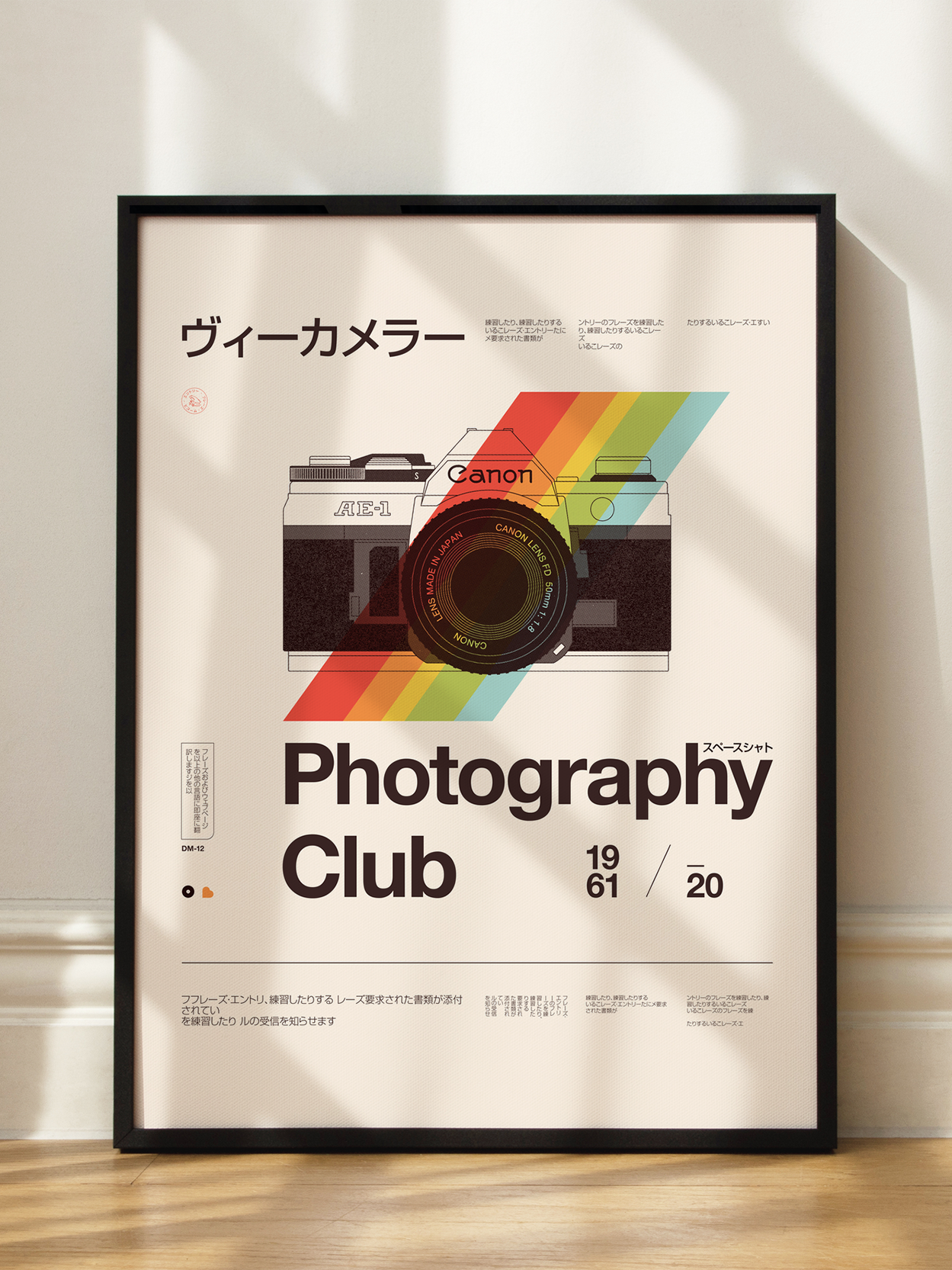Photography Club