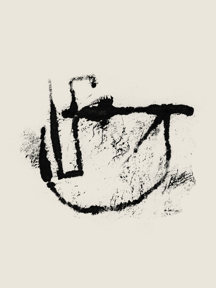 Abstraktes schwarzes Motiv auf beigem Hintergrund.