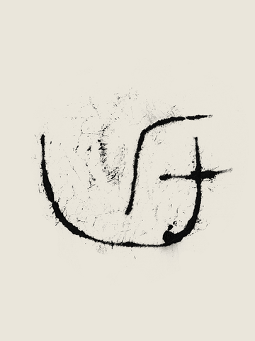 Schwarz-weißes abstraktes Kunstposter mit schwarzen Linien auf weißem Hintergrund.