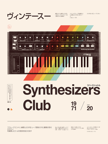 Vintage-Illustration eines Synthesizers in Schwarz mit Regenbogenstreifen auf beigefarbenem Hintergrund und schwarzem Text.