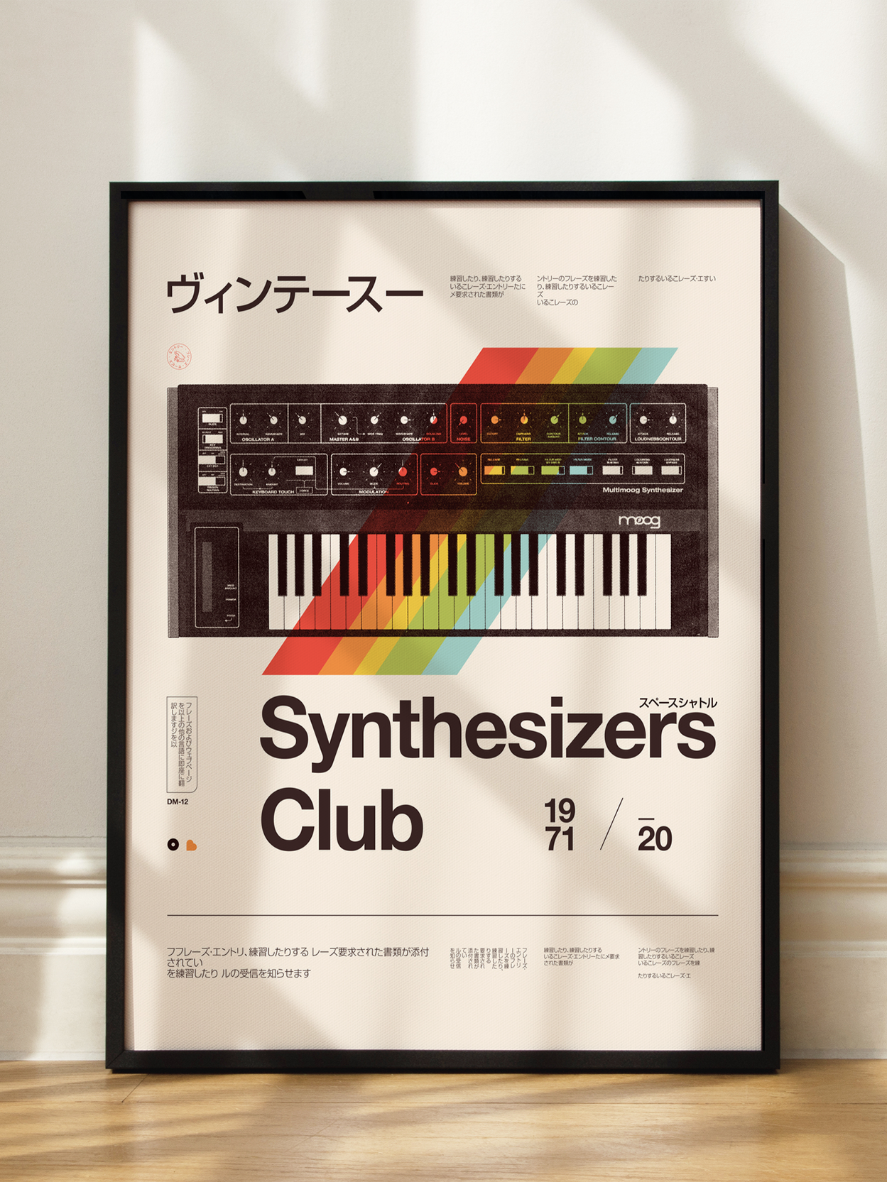 Synthesizers Club
