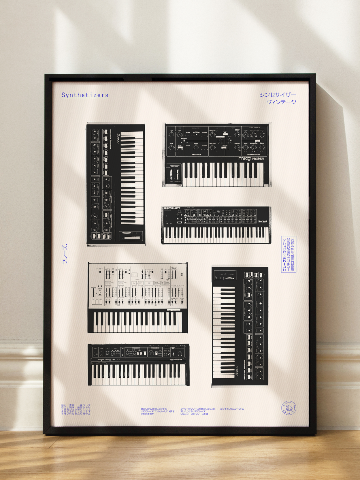 Vintage Synthesizers