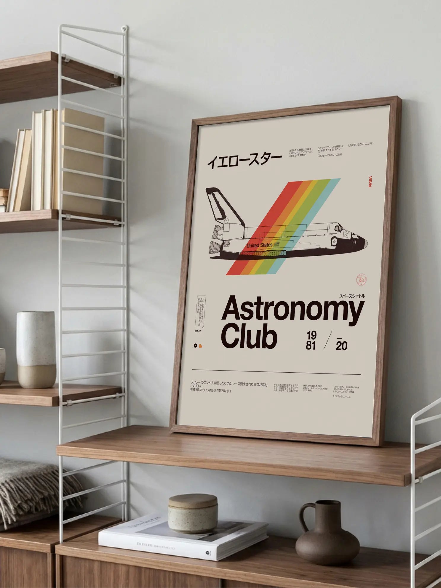Astronomy Club Poster