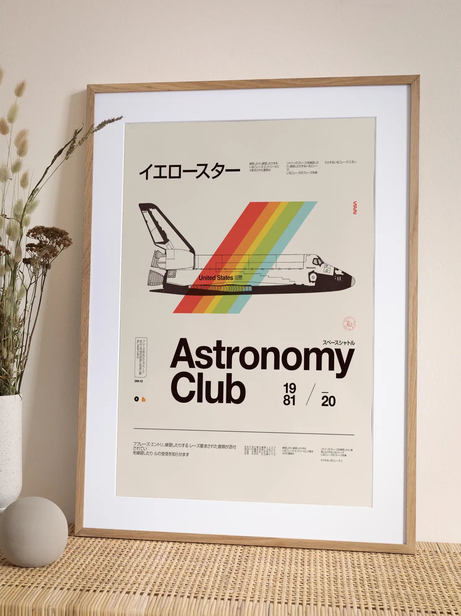 Astronomy Club Poster