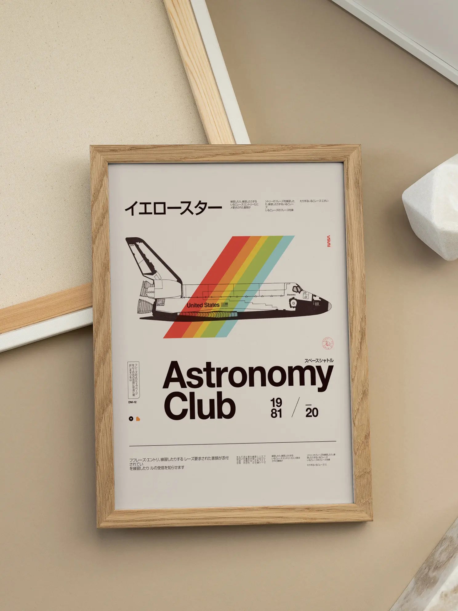 Astronomy Club Poster