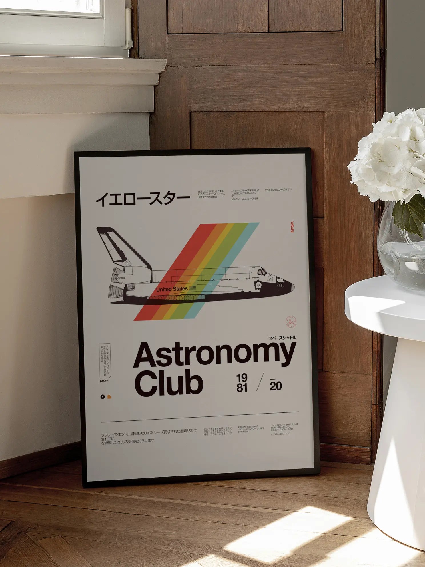 Astronomy Club Poster