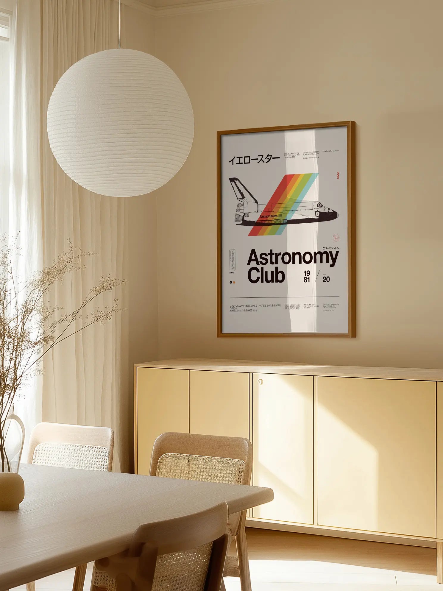 Astronomy Club Poster