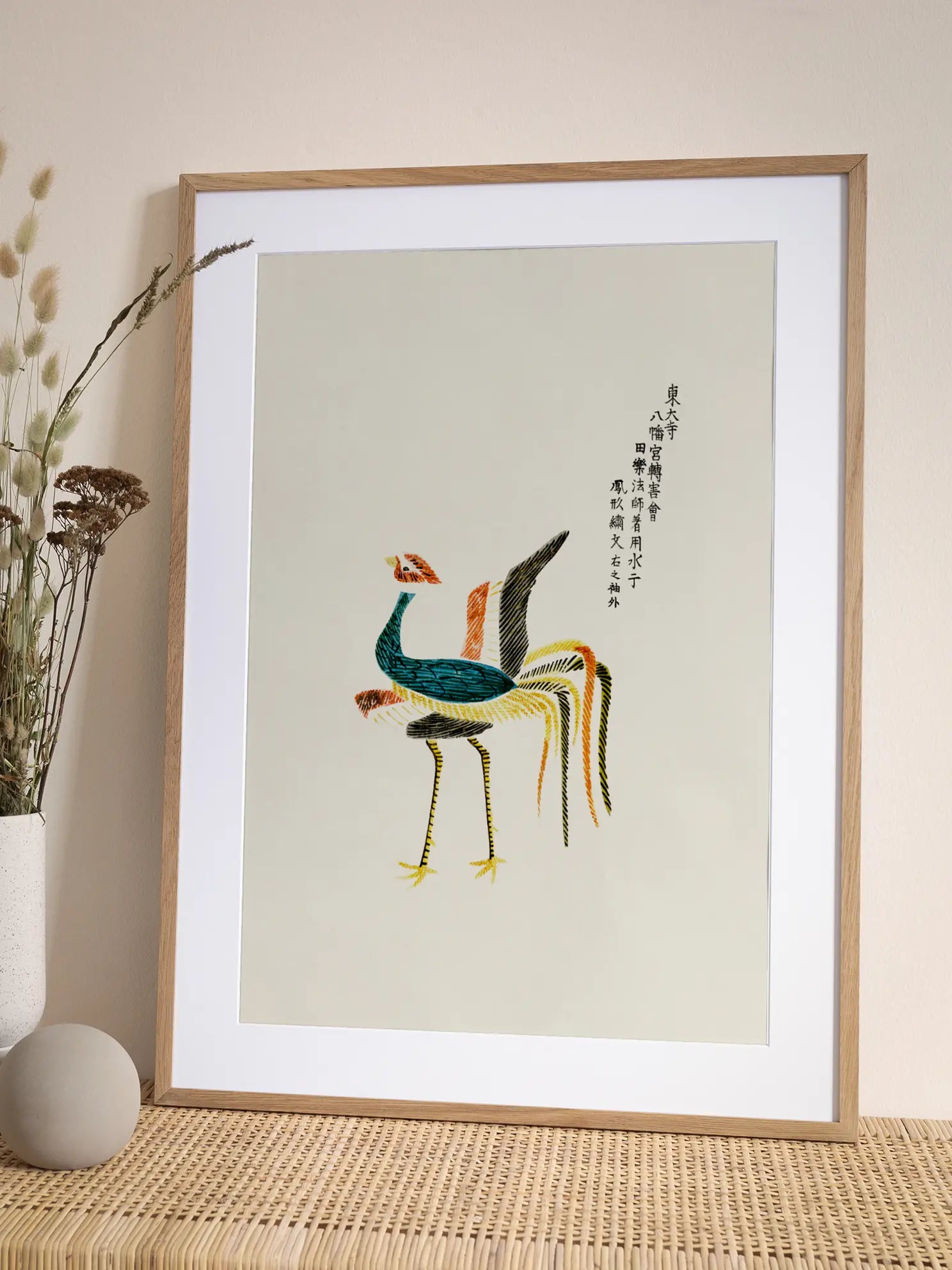 Colorful Bird Poster
