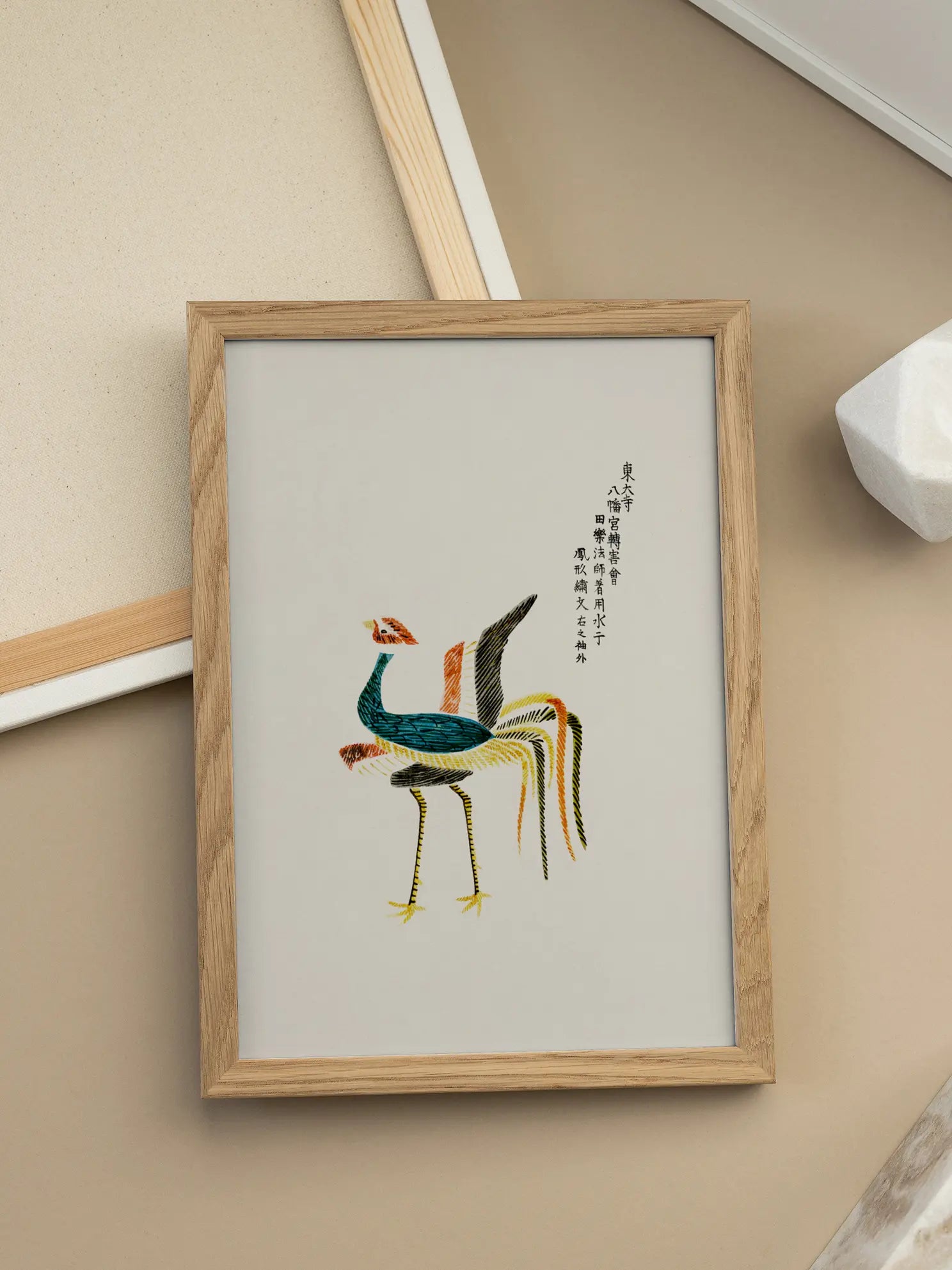 Colorful Bird Poster