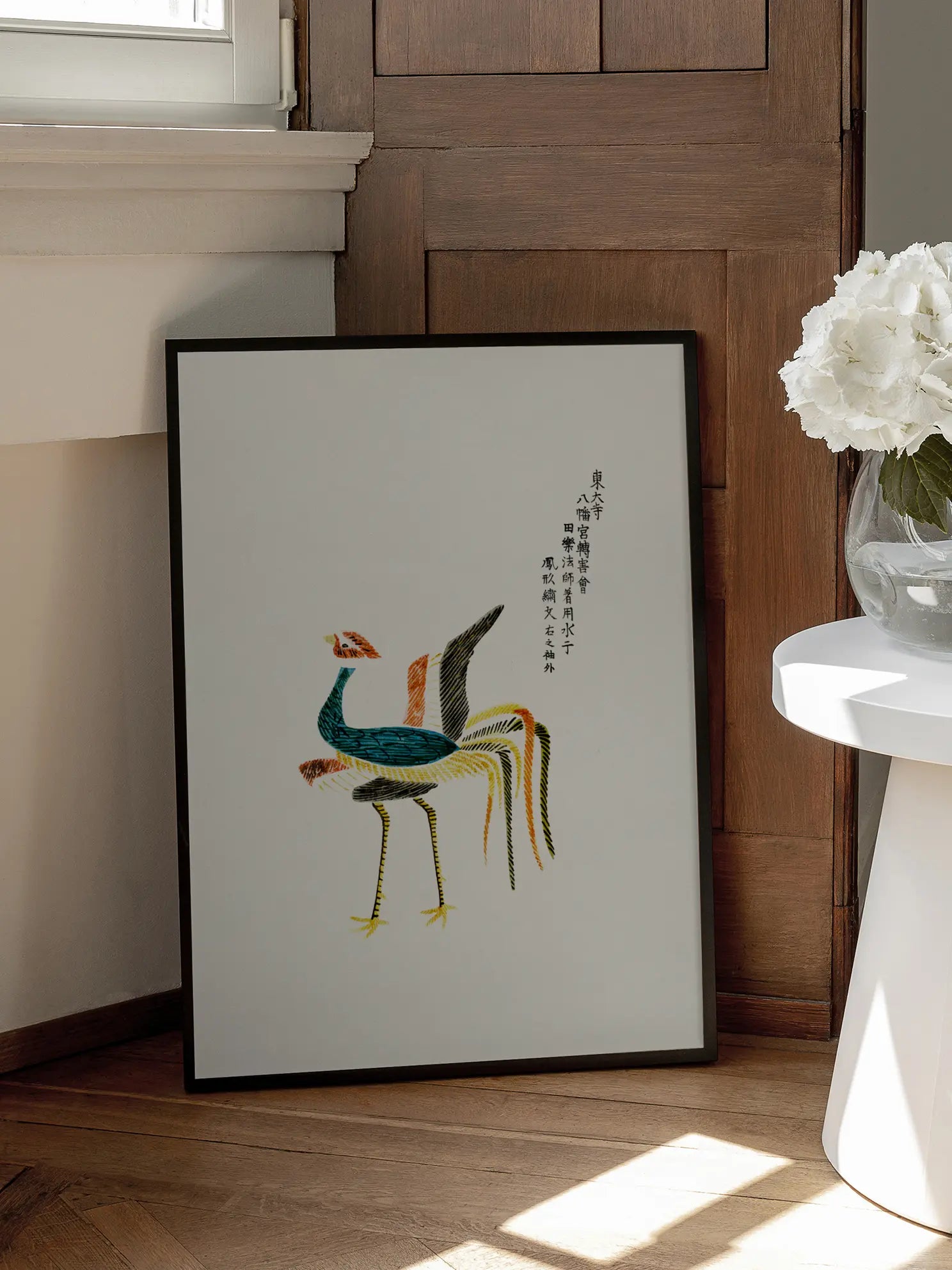 Colorful Bird Poster