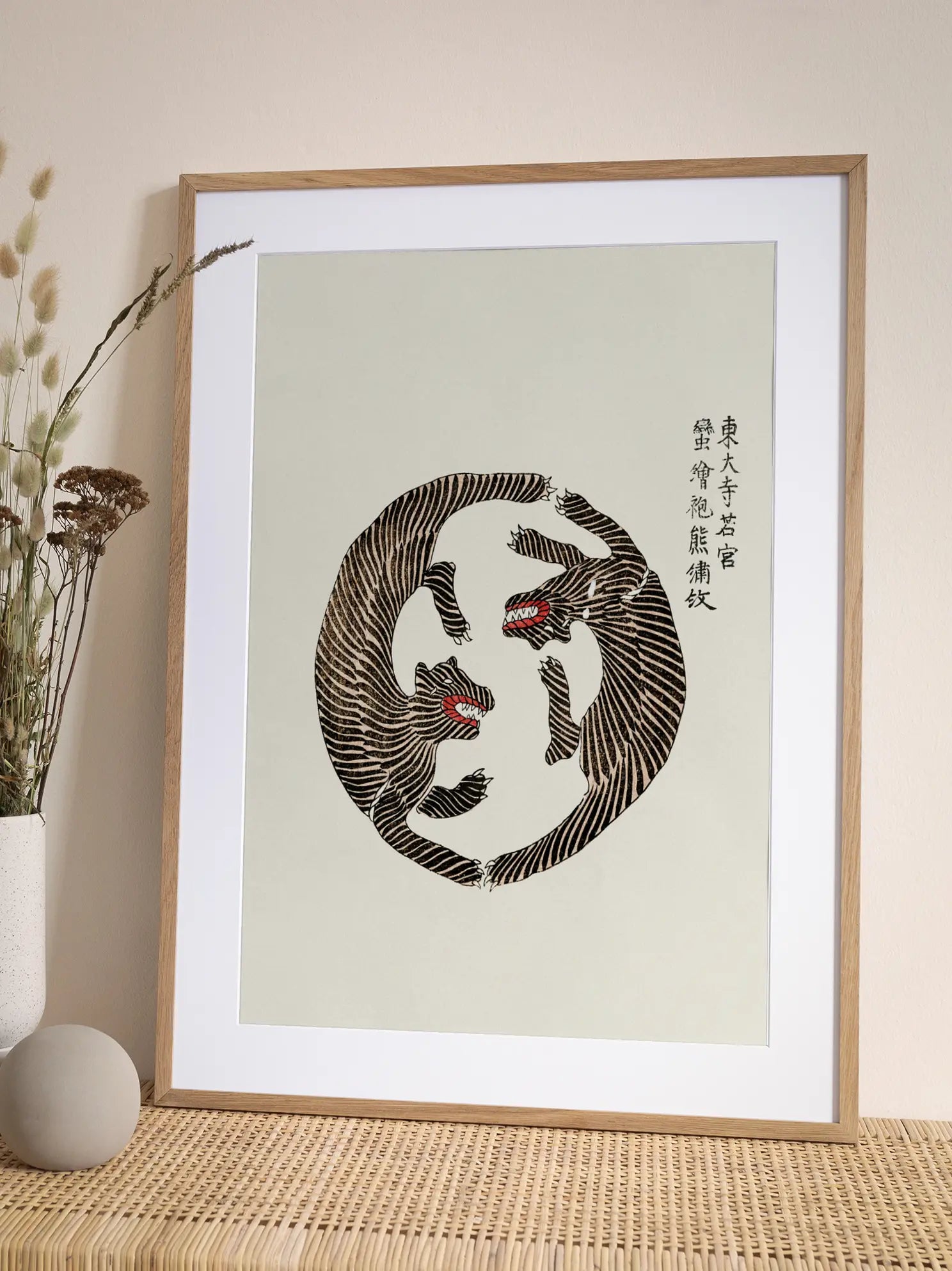 Fighting Tigers Poster