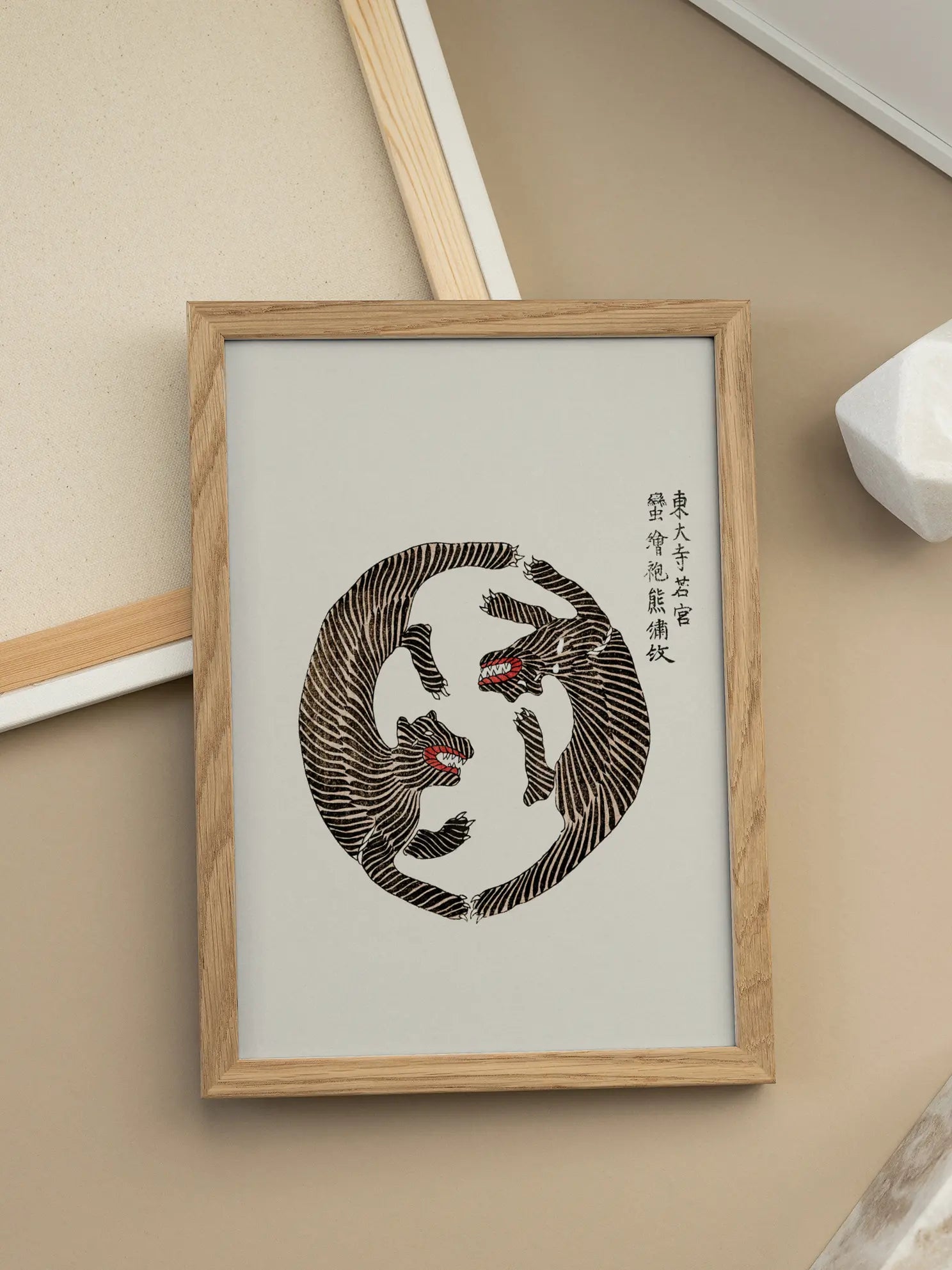 Fighting Tigers Poster