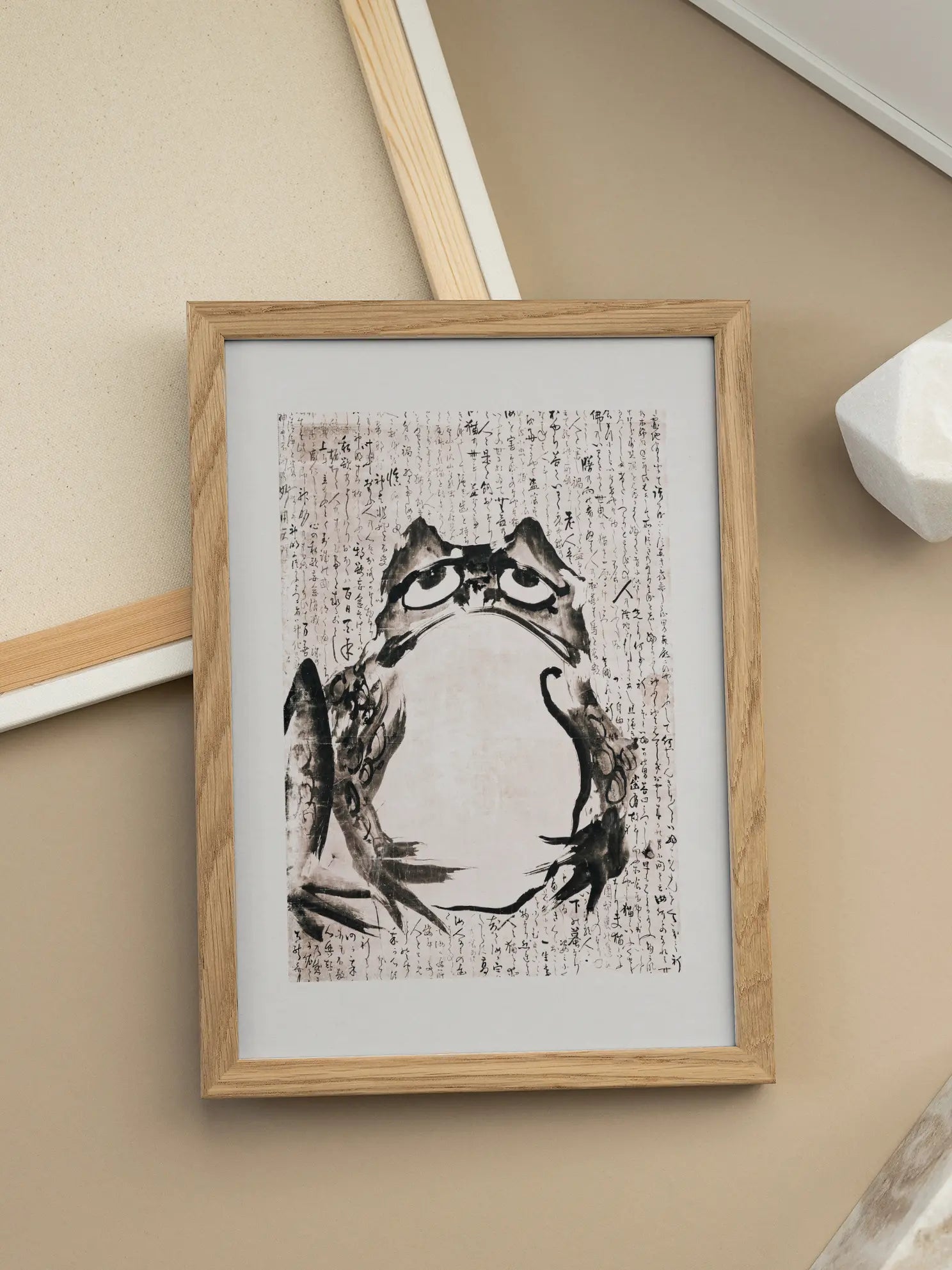 Frog and Text 2 Poster