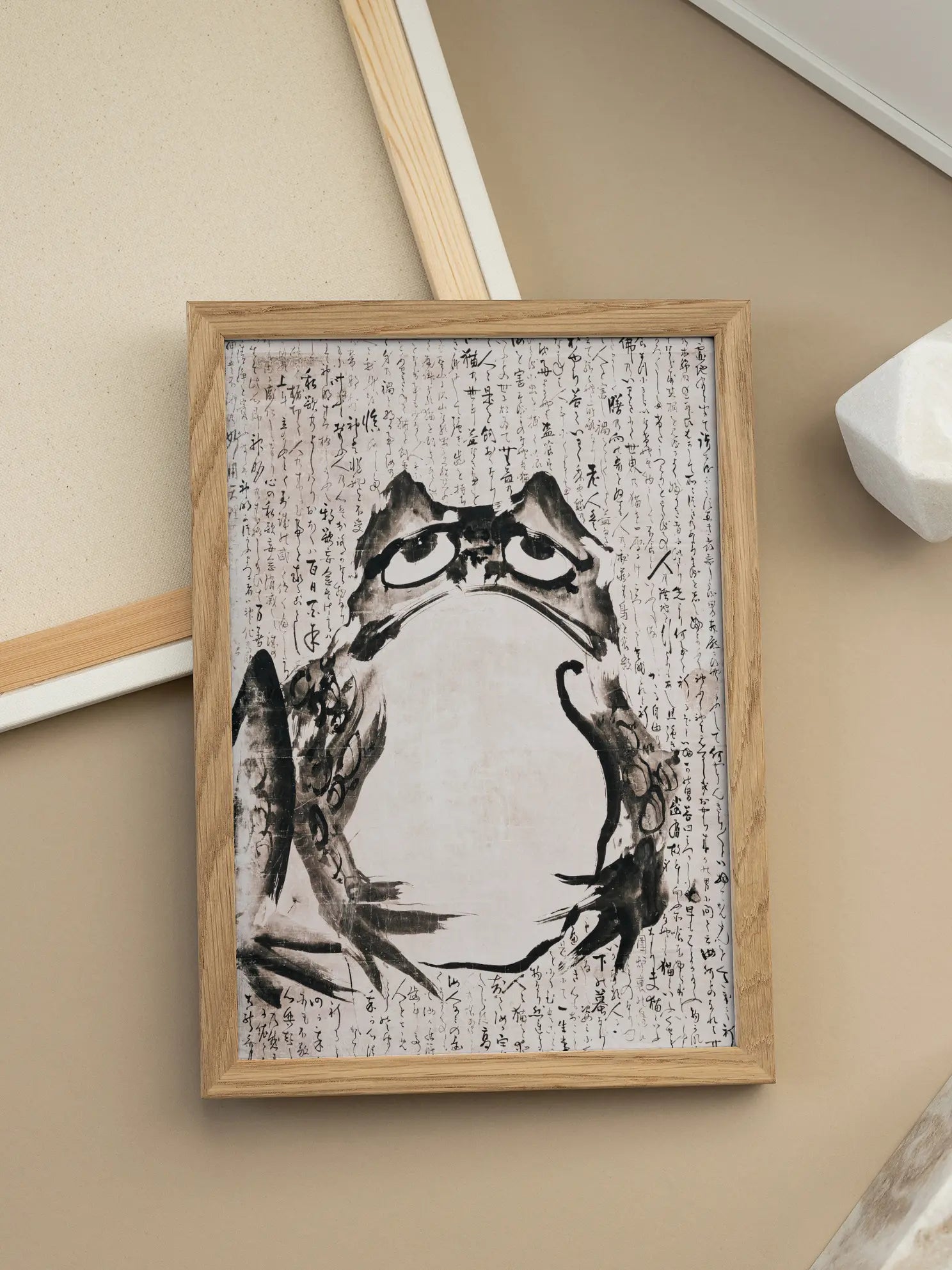 Frog and Text Poster