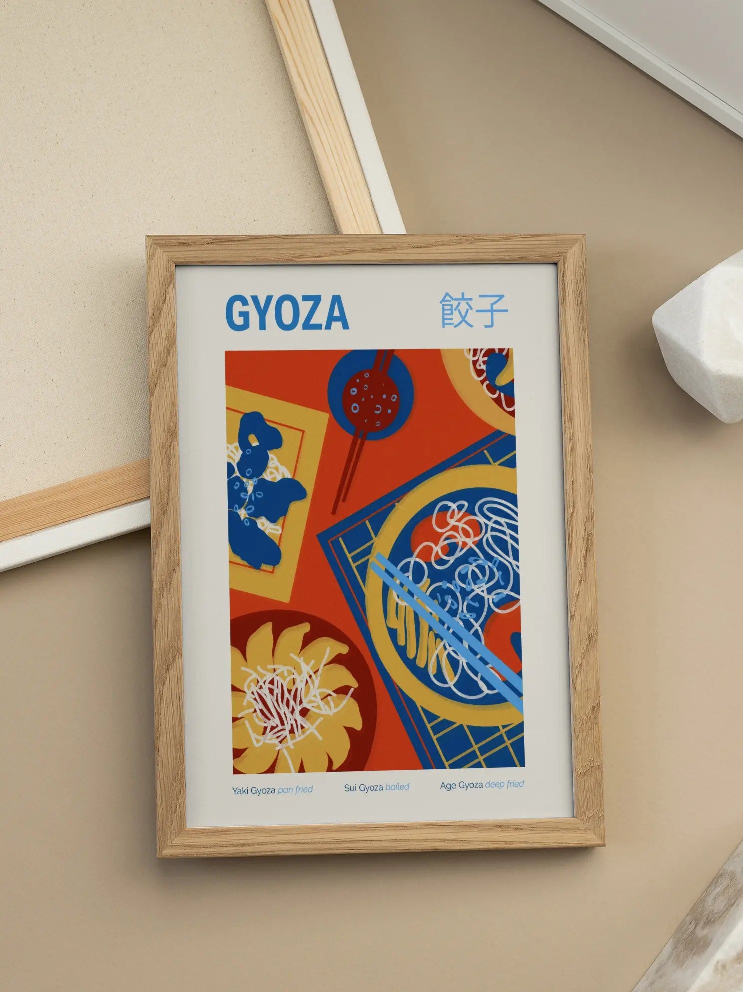 Gyoza Poster