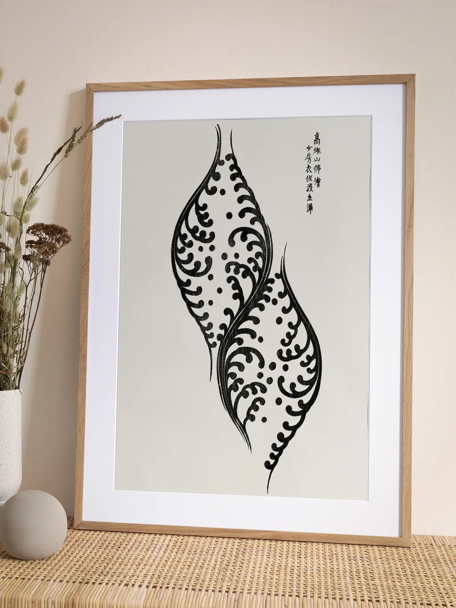 Japanese Style Poster