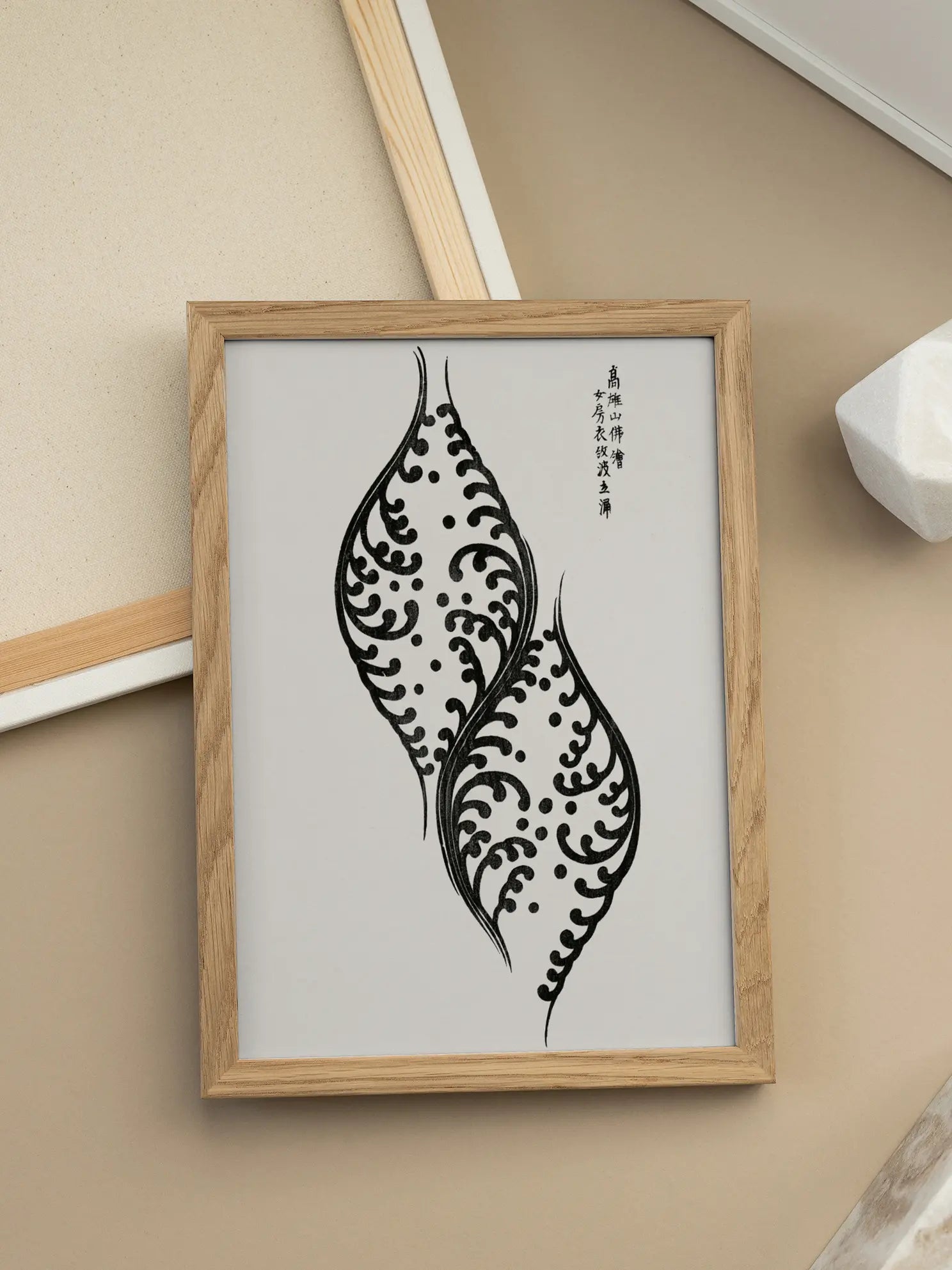 Japanese Style Poster