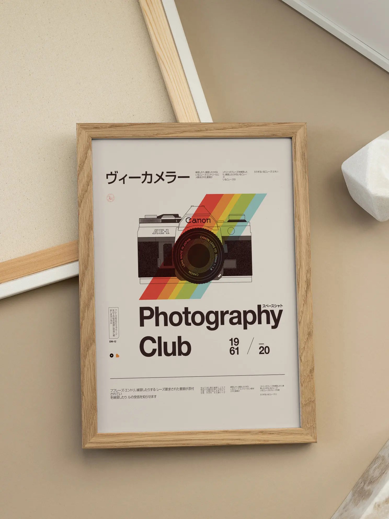 Photography Club Poster