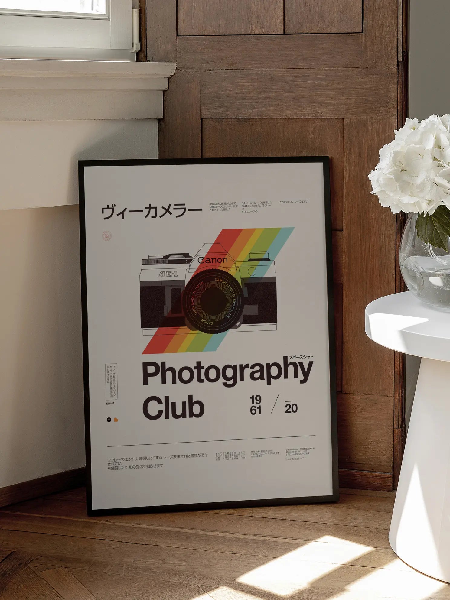 Photography Club Poster
